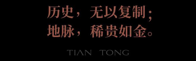 『天潼198』2024网站-虹口天潼198楼盘详情-上海房天下(图1)