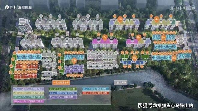 2024(上海保利西郊和煦)首页网站保利西郊和煦-楼盘详情-户型配套(图1)