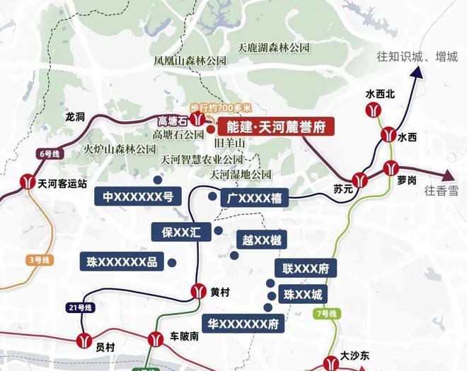 广州能建天河麓誉府2024@网站售楼处售楼中心楼盘资讯(图1)