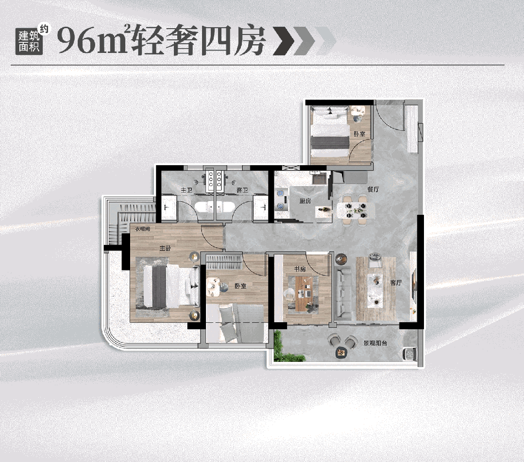 广州能建天河麓誉府2024@网站售楼处售楼中心楼盘资讯(图11)