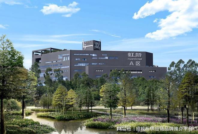 佛山市虹桥家具荣获2024中国办公家具十大品牌等多项殊荣(图1)