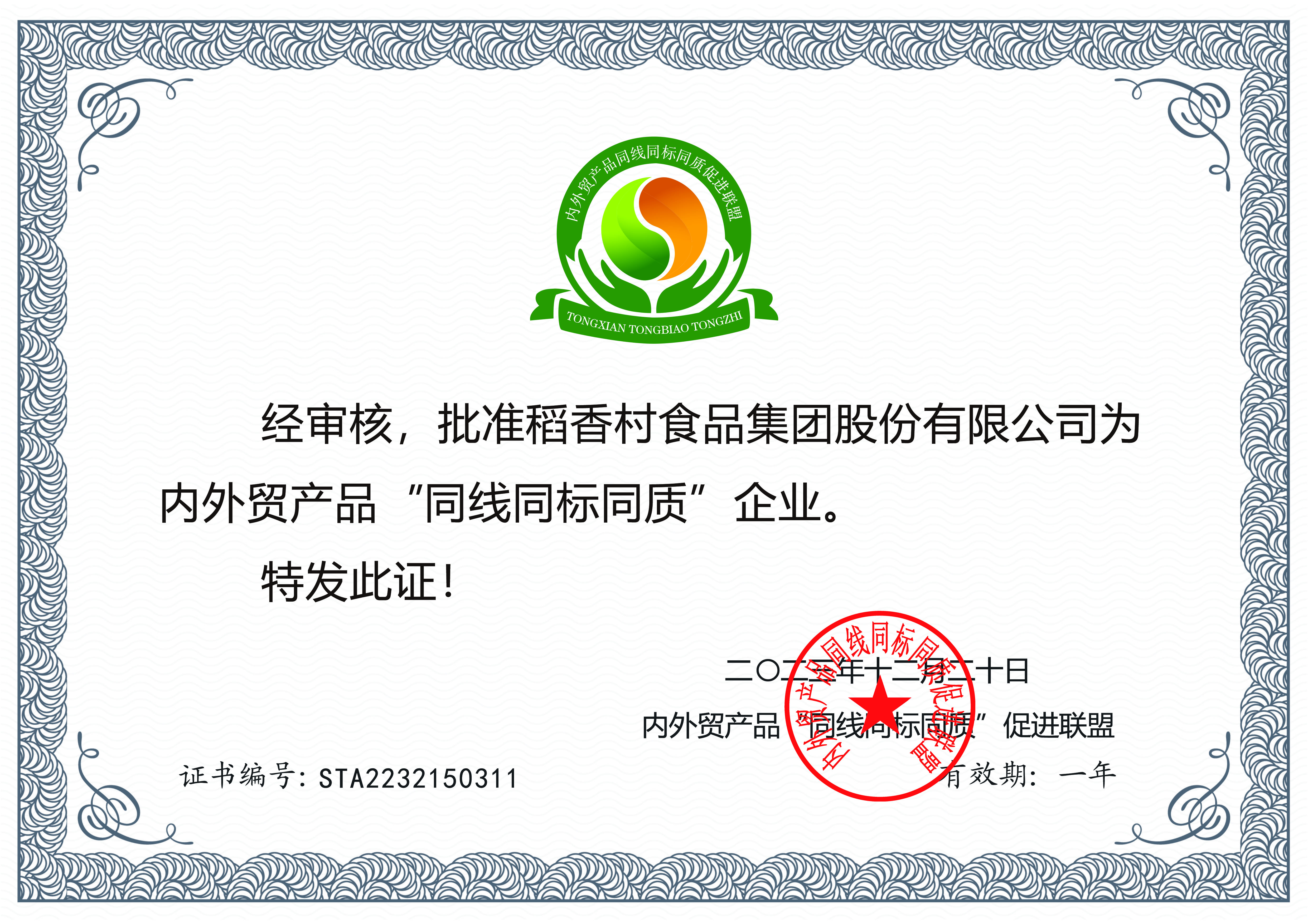 etaht开云体育tp(图3)