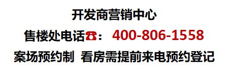 保利虹桥和颂2024网站-保利虹桥和颂楼盘详情-上海房天下(图1)