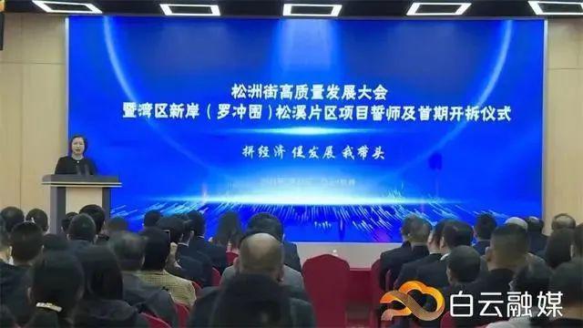 大面积增加宅地！广州罗冲围片区最新规划曝光！(图2)