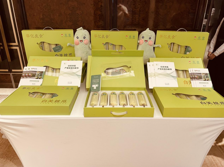 开云体育白关丝瓜香飘西子湖畔杭州餐叙会引领绿色餐桌新风尚(图3)