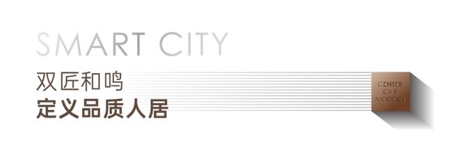2024天津新房→天安象屿智慧城户型配套价值分析报告-最新房源(图1)