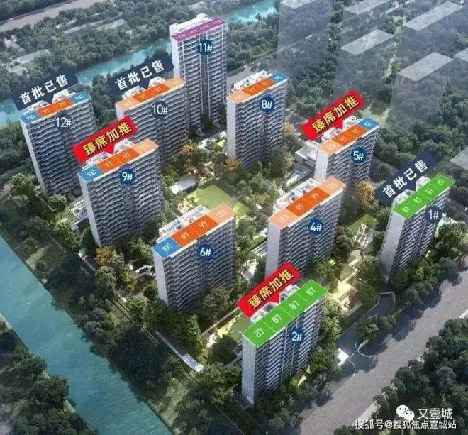 kaiyun体育全站嘉兴『中海明德里』售楼处2024楼盘详情-房价-户型-配套(图10)