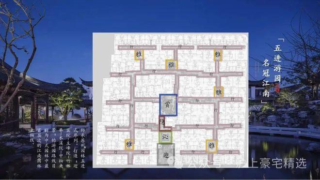 上海桃花源售楼处电话｜桃花源欢迎您｜上海楼盘详情开云体育(图9)