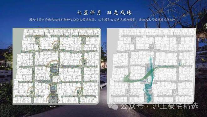 上海桃花源售楼处电话｜桃花源欢迎您｜上海楼盘详情开云体育(图10)