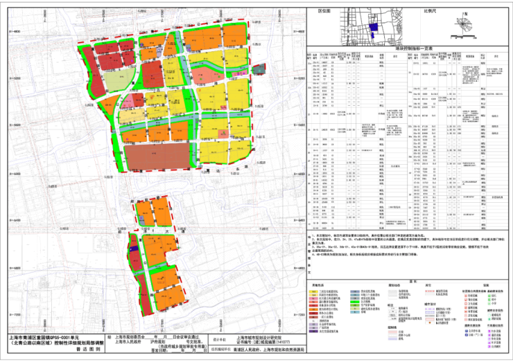 保利虹桥和颂-2024年(保利虹桥和颂)首页网站楼盘详情-户型配套kaiyun体育全站(图4)