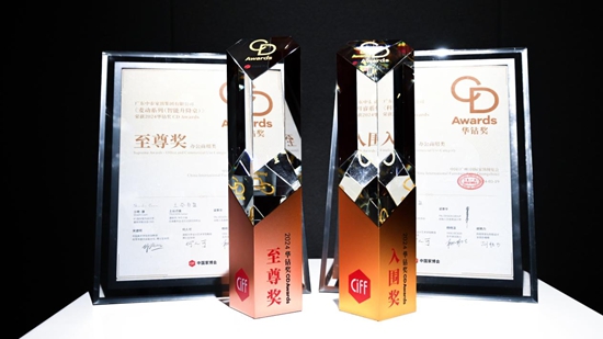 喜讯丨中泰集团实力揽获“办公家具十大领军品牌”等十项大奖！！kaiyun体育全站(图8)