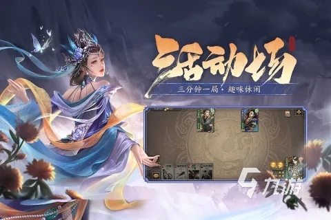 2024经典的前十的餐桌游戏有哪些人气较高的桌游推荐(图1)