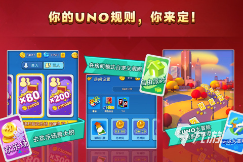 2024经典的前十的餐桌游戏有哪些人气较高的桌游推荐(图4)