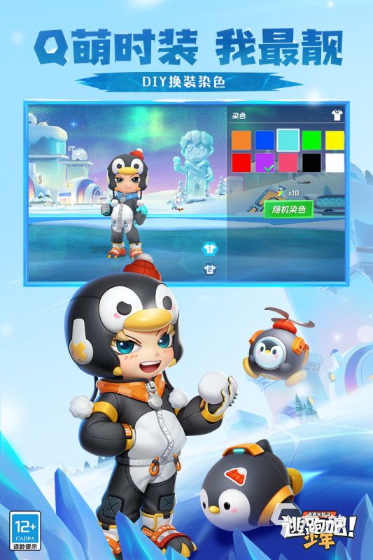 2024经典的前十的餐桌游戏有哪些人气较高的桌游推荐(图5)