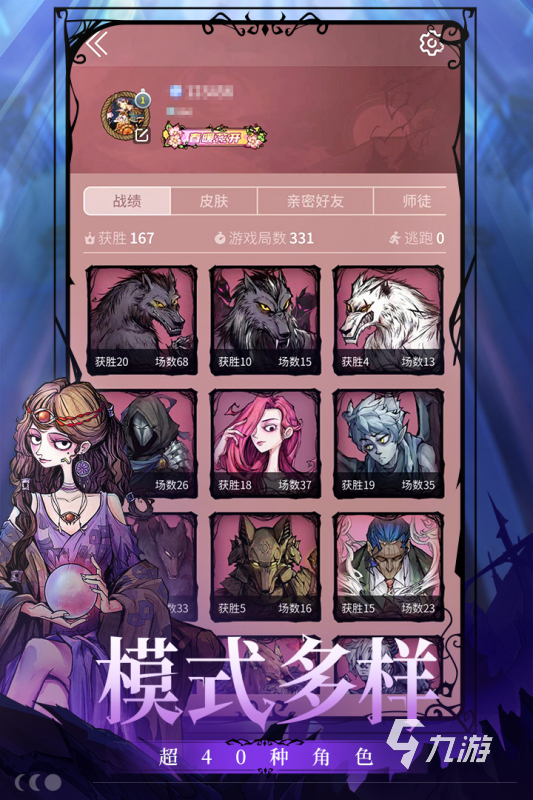 2024经典的前十的餐桌游戏有哪些人气较高的桌游推荐(图7)