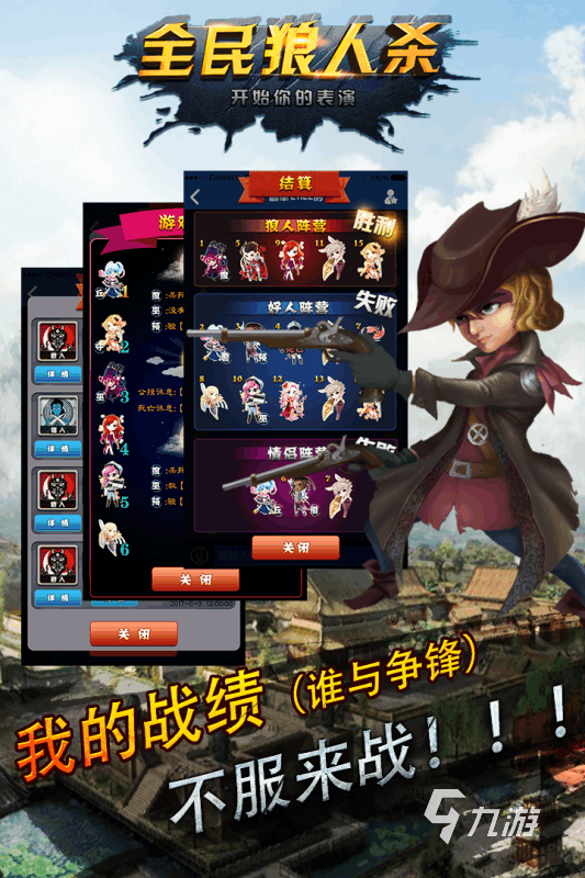 2024经典的前十的餐桌游戏有哪些人气较高的桌游推荐(图8)