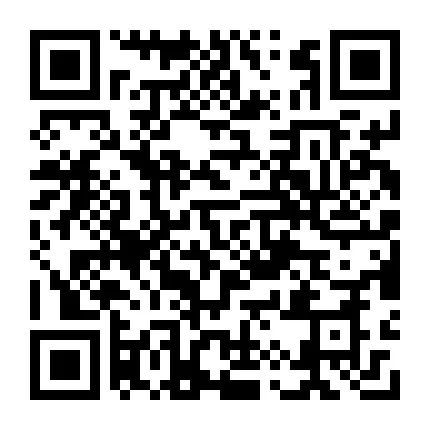 7月28日便民信息朔州学校2024年秋季教师招聘公告(图18)