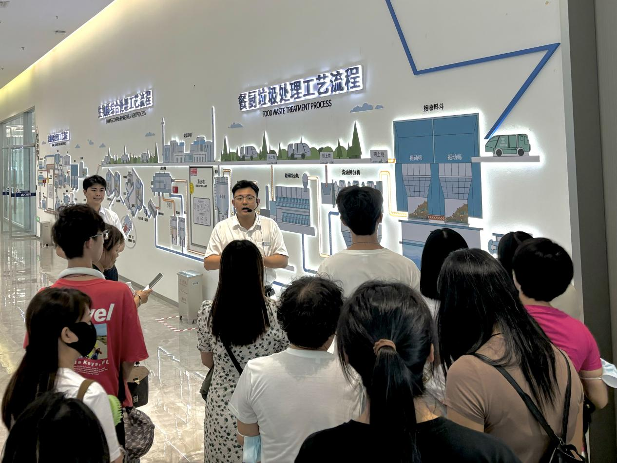 广州城管举办2024年餐厨废弃食用油脂处理开放体验活动(图2)