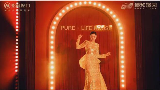 kaiyun体育全站招商臻和璟园售楼处『』2024招商臻和璟园_售楼处电话地址(图3)