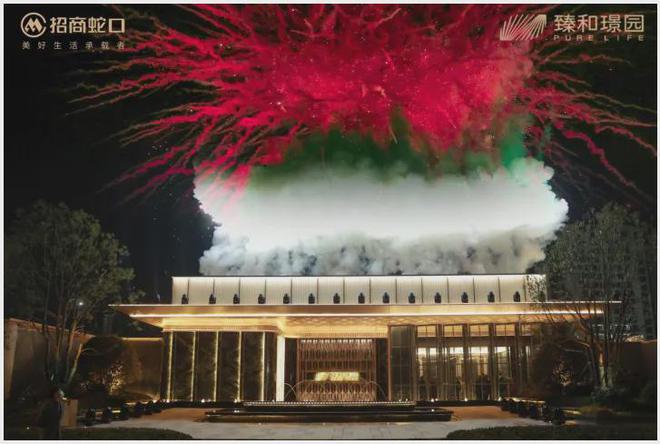 kaiyun体育全站招商臻和璟园售楼处『』2024招商臻和璟园_售楼处电话地址(图2)