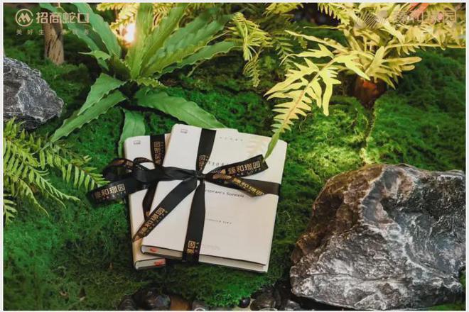 kaiyun体育全站招商臻和璟园售楼处『』2024招商臻和璟园_售楼处电话地址(图5)