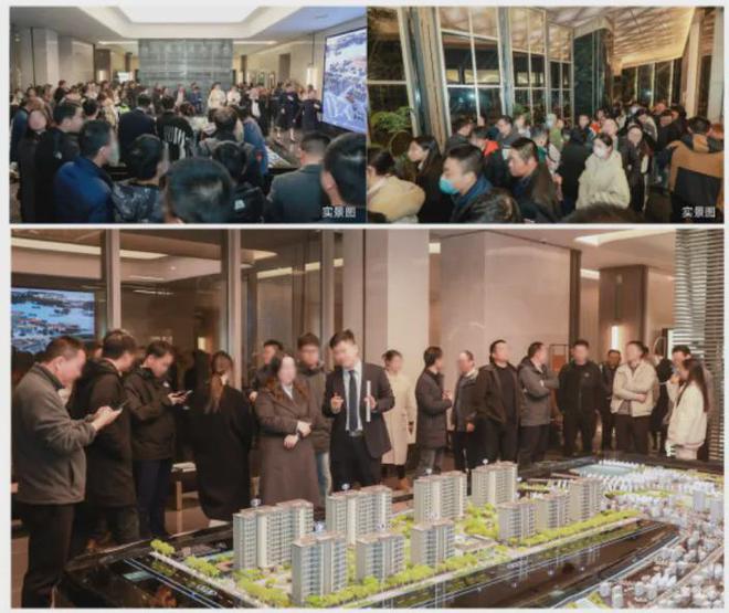 kaiyun体育全站招商臻和璟园售楼处『』2024招商臻和璟园_售楼处电话地址(图7)