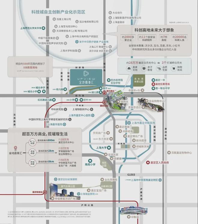 金地嘉峯汇（网站）金地嘉峯汇@2024年最新房价-户型配套(图19)