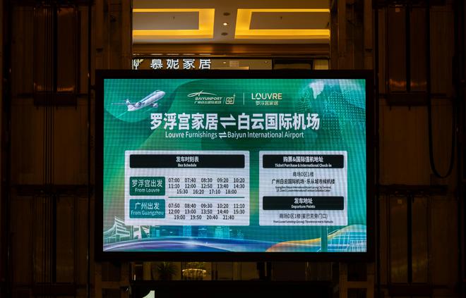 中国最匪夷所思的家具城凭什么是国家4A级景区(图2)