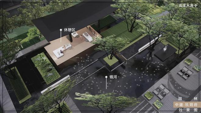 中建玖玥府售楼处-2024中建玖玥府发布-最新房价详情(图9)