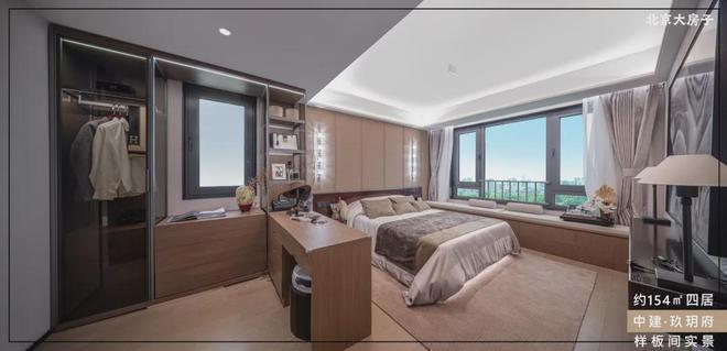 中建玖玥府售楼处-2024中建玖玥府发布-最新房价详情(图18)