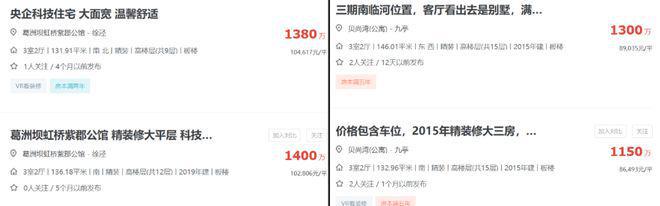 kaiyun体育全站唐顿公馆（唐顿公馆售楼处）2024上海楼盘网(图2)