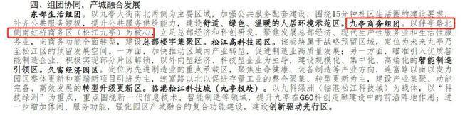 kaiyun体育全站唐顿公馆（唐顿公馆售楼处）2024上海楼盘网(图15)