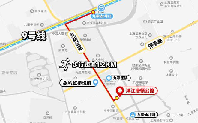 kaiyun体育全站唐顿公馆（唐顿公馆售楼处）2024上海楼盘网(图19)