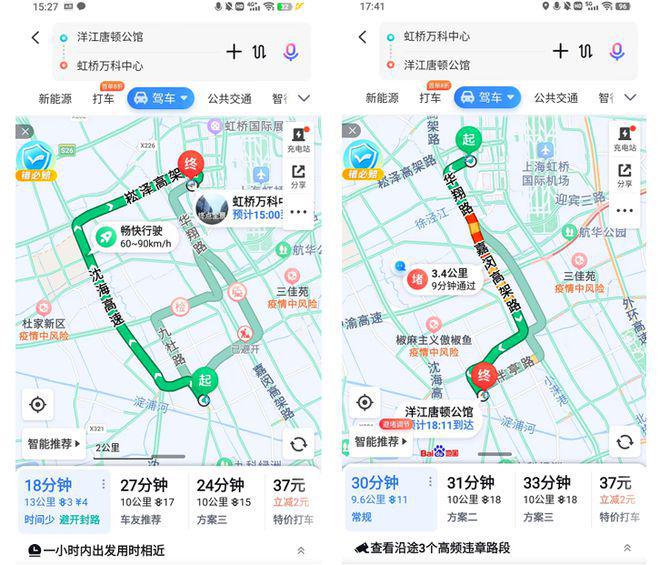 kaiyun体育全站唐顿公馆（唐顿公馆售楼处）2024上海楼盘网(图20)