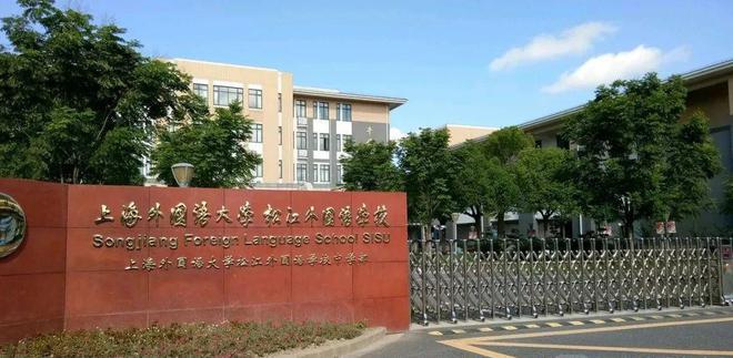 kaiyun体育全站唐顿公馆（唐顿公馆售楼处）2024上海楼盘网(图23)