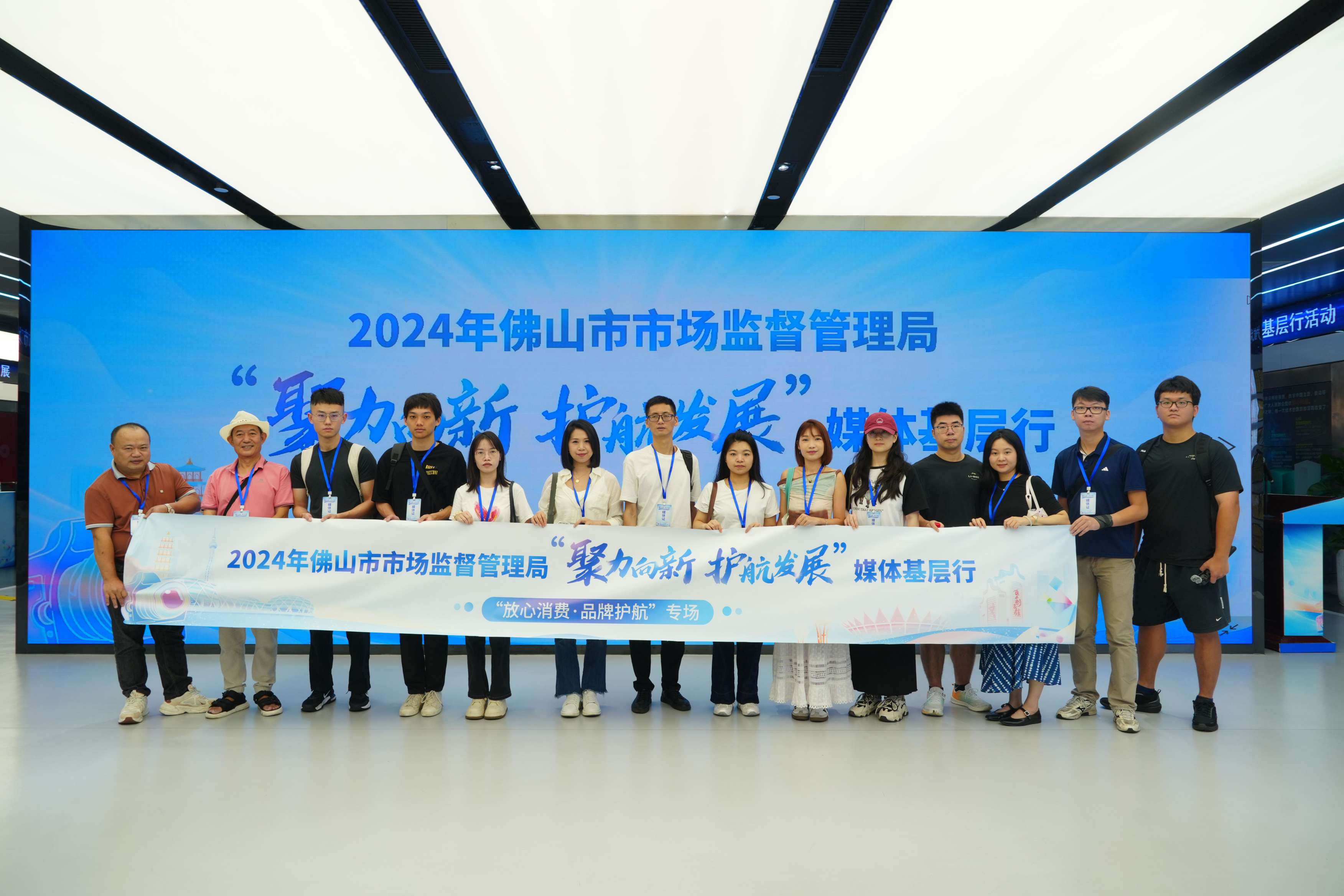 kaiyun体育网页版正式​启动！媒体大V走基层助力佛山品牌“火出圈”(图1)