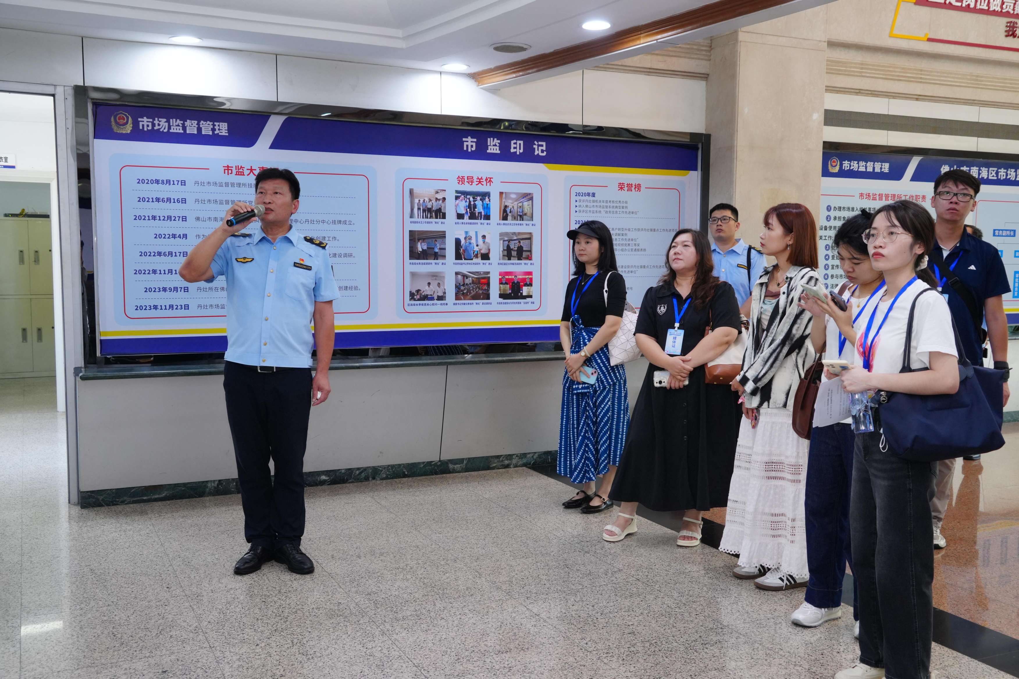 kaiyun体育网页版正式​启动！媒体大V走基层助力佛山品牌“火出圈”(图6)