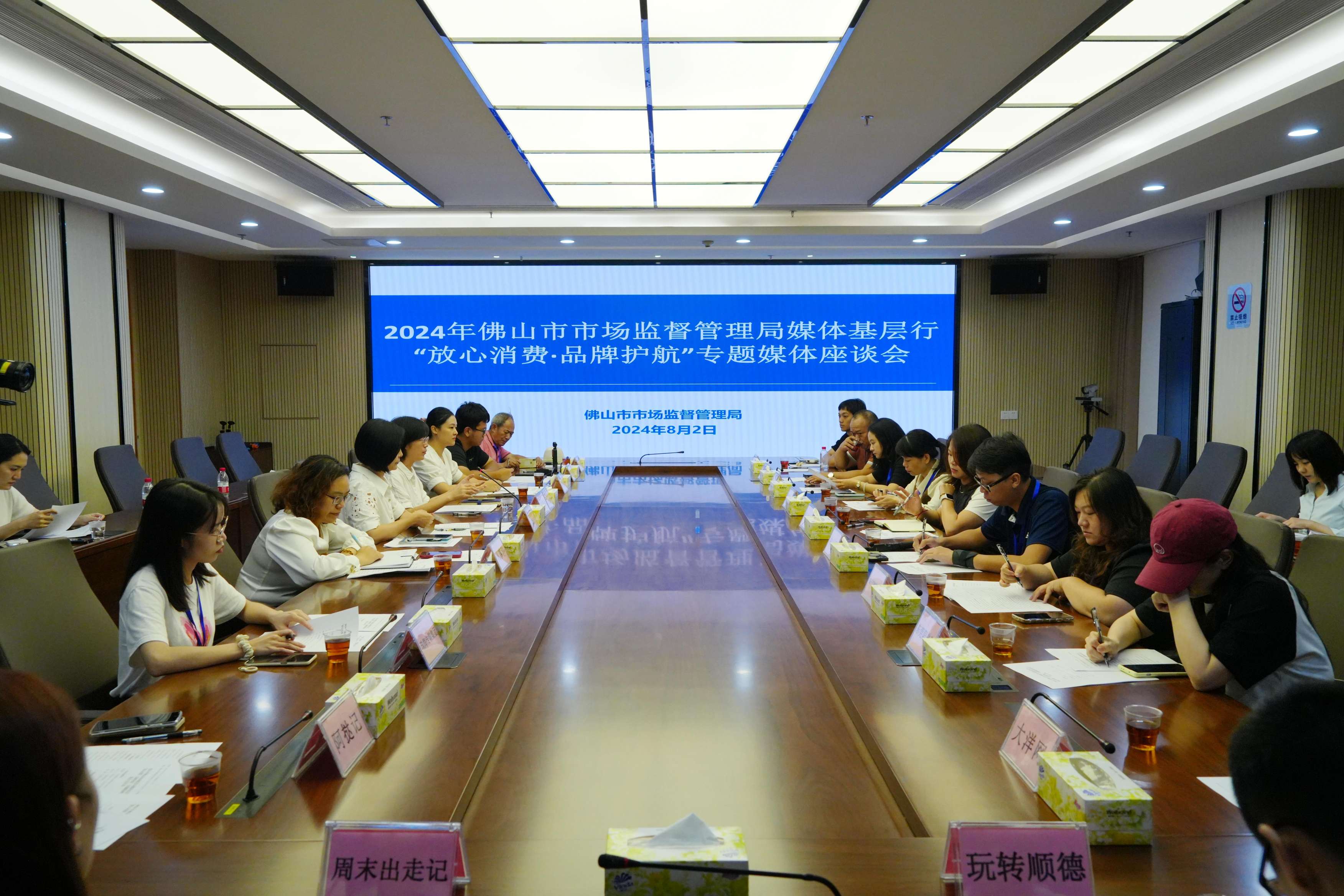 kaiyun体育网页版正式​启动！媒体大V走基层助力佛山品牌“火出圈”(图7)