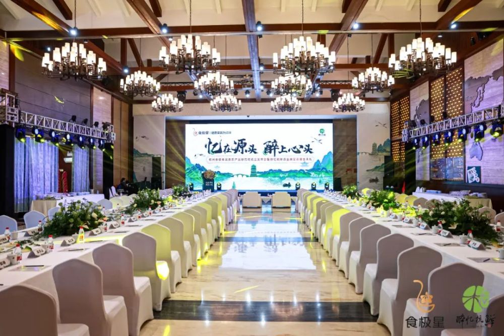 食极星重构“新餐桌”：美食标准评价新阶段满足消费者新需求(图1)