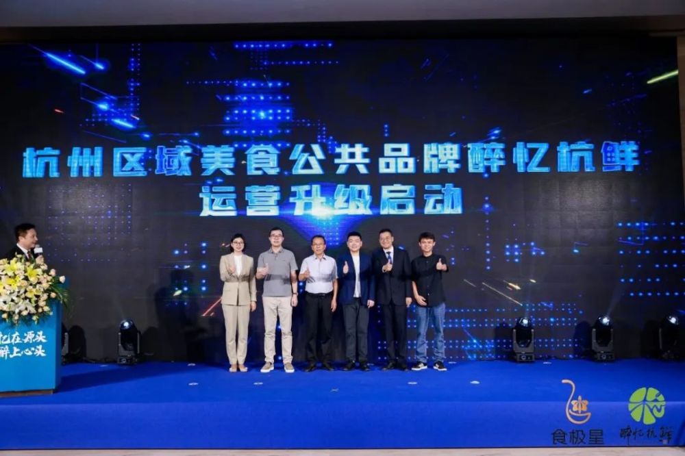 食极星重构“新餐桌”：美食标准评价新阶段满足消费者新需求(图4)