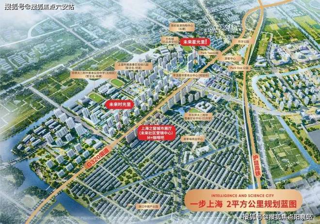 开云体育金茂未来星光里2024网站发布丨金茂未来星光里售楼中心欢迎您(图5)