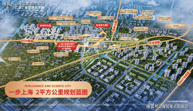 开云体育金茂未来星光里2024网站发布丨金茂未来星光里售楼中心欢迎您(图12)