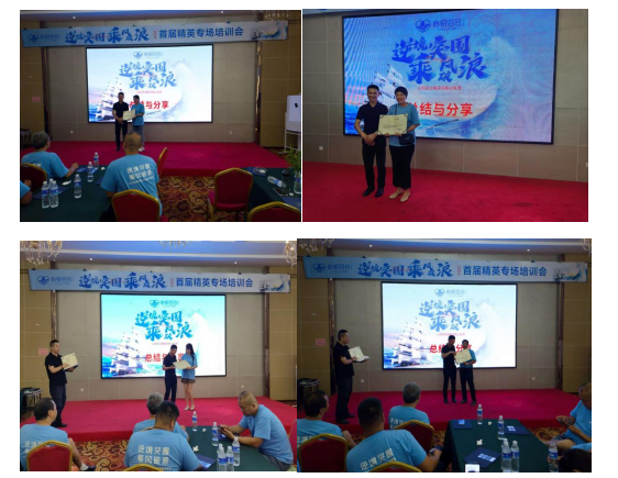 2024年深圳心悦百合家居特训营圆满落幕(图5)