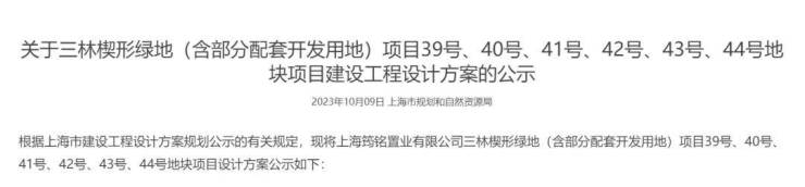 陆家嘴前滩公馆(前滩公馆2024首页网站)房型图-户型图小区配套(图12)