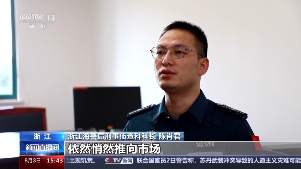 2500余吨走私冻品流向百姓餐桌路上警方出手了(图9)