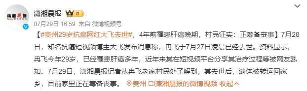 开云体育全球近一半肝癌在中国提醒：家中的这3种食物尽早撤下餐桌！(图1)