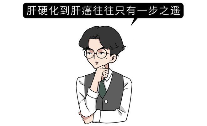 开云体育全球近一半肝癌在中国提醒：家中的这3种食物尽早撤下餐桌！(图4)