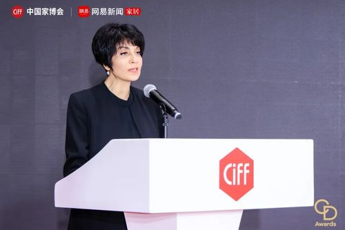 点亮中国好设计！2024中国家博会华钻奖颁奖典礼（民用家具展专场）盛大举办(图3)