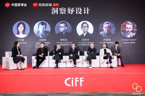 点亮中国好设计！2024中国家博会华钻奖颁奖典礼（民用家具展专场）盛大举办(图8)