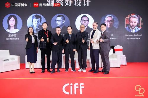 点亮中国好设计！2024中国家博会华钻奖颁奖典礼（民用家具展专场）盛大举办(图9)